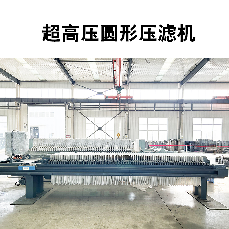 污水處理廠移動(dòng)式車(chē)載壓濾機(jī)